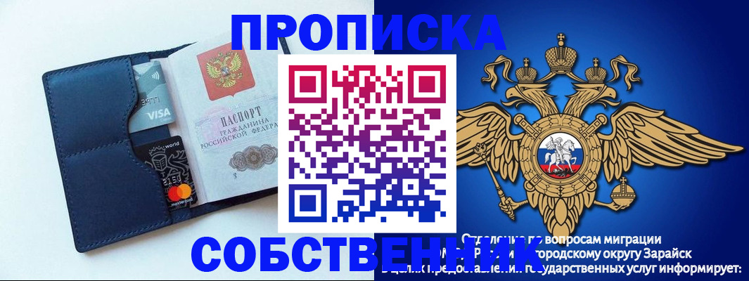 прописка для школы в Тутаеве